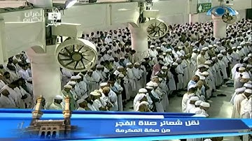 ۞ سورة الطُّورِ ۞ صلاة الفجر 12-11-1434هـ للشيخ عبدالله الجهني