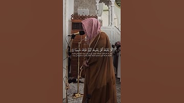 الوليد الشمسان | تلاوة مريحة للقلب من سورة الإسراء
