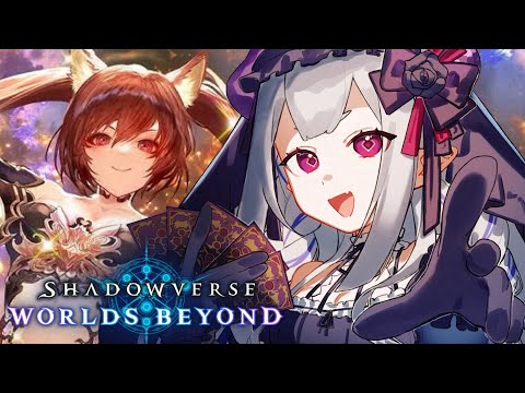 【Shadowverse: Worlds Beyond】グランプリラウンド２やるぞ～！