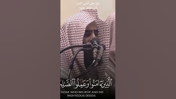 #قرآن #القارئ #محمد_اللحيدان صل على النبي اكتب شيء تؤجر عليه 🤍 #اكسبلور #لايك