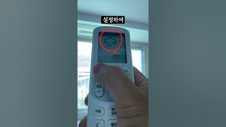 에어컨 전기세 줄이는법 꿀팁🍒