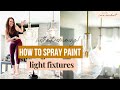 HOW TO SPRAY PAINT LIGHT FIXTURE WITOUT REMOVING | spray paint gold light fixtures / pendant lights