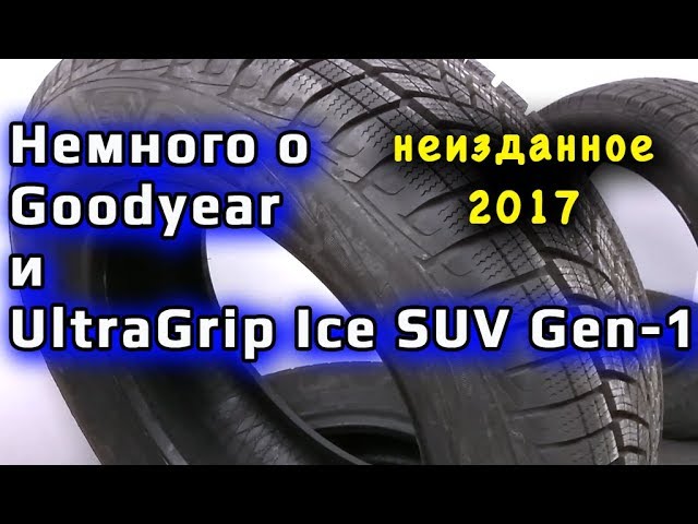 Goodyear: UltraGrip Performance SUV Gen-1 - YouTube