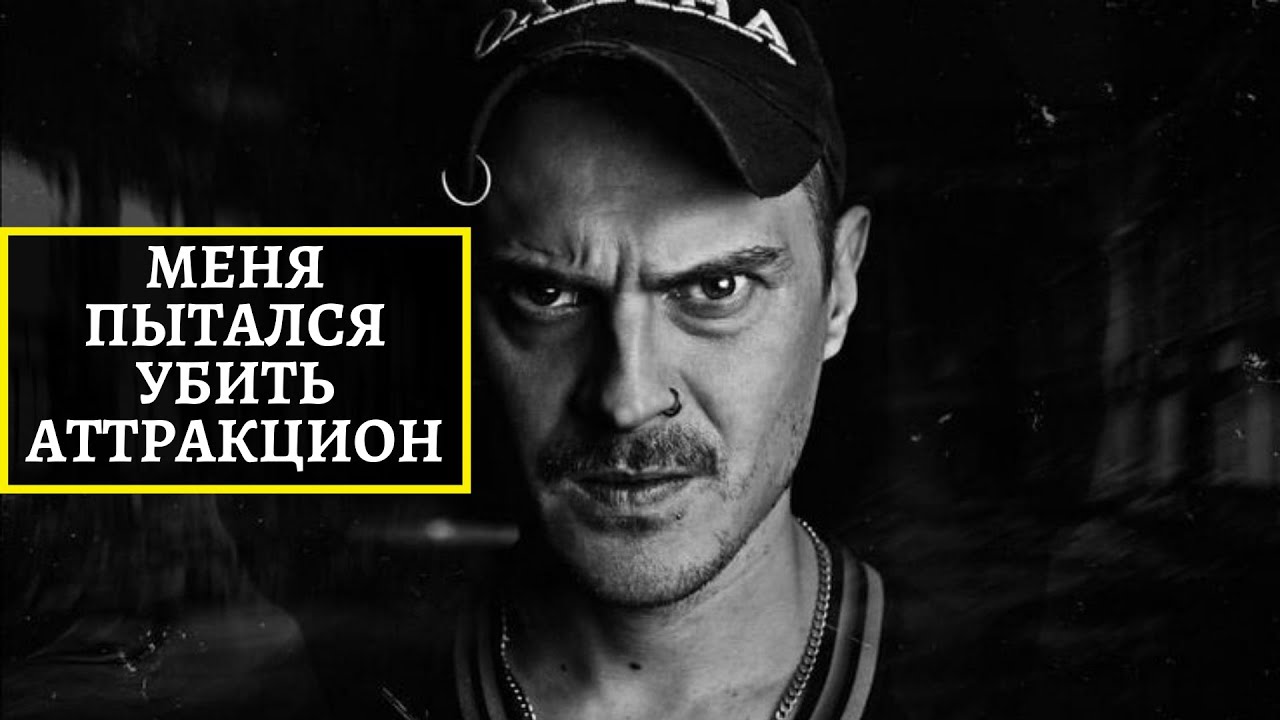 Илья Прусикин о том как чуть не сдох на аттракционах