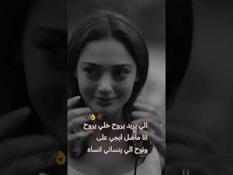 الي ينساني انساه تفاعلؤؤؤؤؤؤؤؤؤؤؤؤؤؤ ستوريات انستا حزينه بدون حقوق اكسبلور لايك اشتراك بالقنا