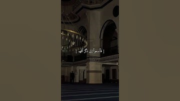 جـمـعـة مـبـاركـة 🌷🍃 #ياسر_الدوسري #قرآن #سورة_الجمعة