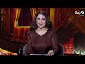 أسرار | الحلقة الكاملة | 4 رمضان - الأحد 22 فبراير 2026