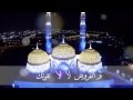 انشودة خذها مني جابر الكاسر 2015