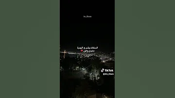 نبدا عقليتي نروح وين نلقى راحتي 