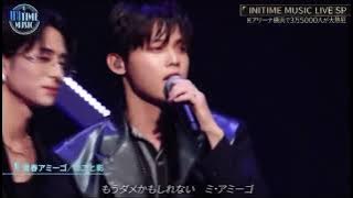 INITIME MUSIC LIVE 「青春アミーゴ」