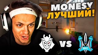 БУСТЕР смотрит G2 vs MONTE турнир IEM Katowice 2024 CS2