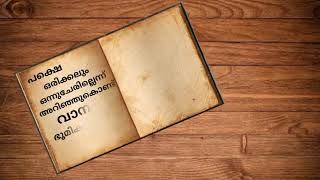 Love Whatsapp Status