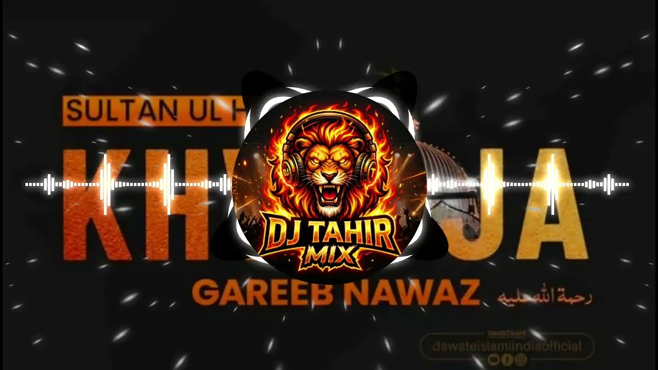 Tori Surat Pyari Haq Moin Ya Moin Tabla blast💥Remix | DJ Tahir