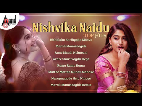 Nishvika Naidu Top Hits | Kannada Movies Selected Songs | #anandaudiokannada