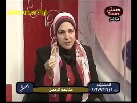 نزول المشيمه بالشهر الثامن او المشيمة السابقة