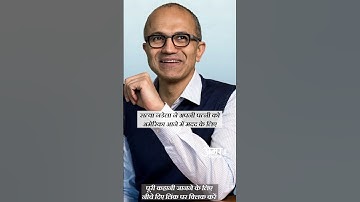 Why Satya Nadella Gave Up His Green Card 🇮🇳 | Inspiring CEO Story #shorts #satyanadella