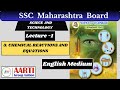 10th Science 1| Chapter 3 | Chemical reactions and equations | Lecture 1 | maharashtra board
