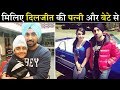 Omg diljit dosanjh is married meet wife sandeep kaur and son diljit personal life and secrets