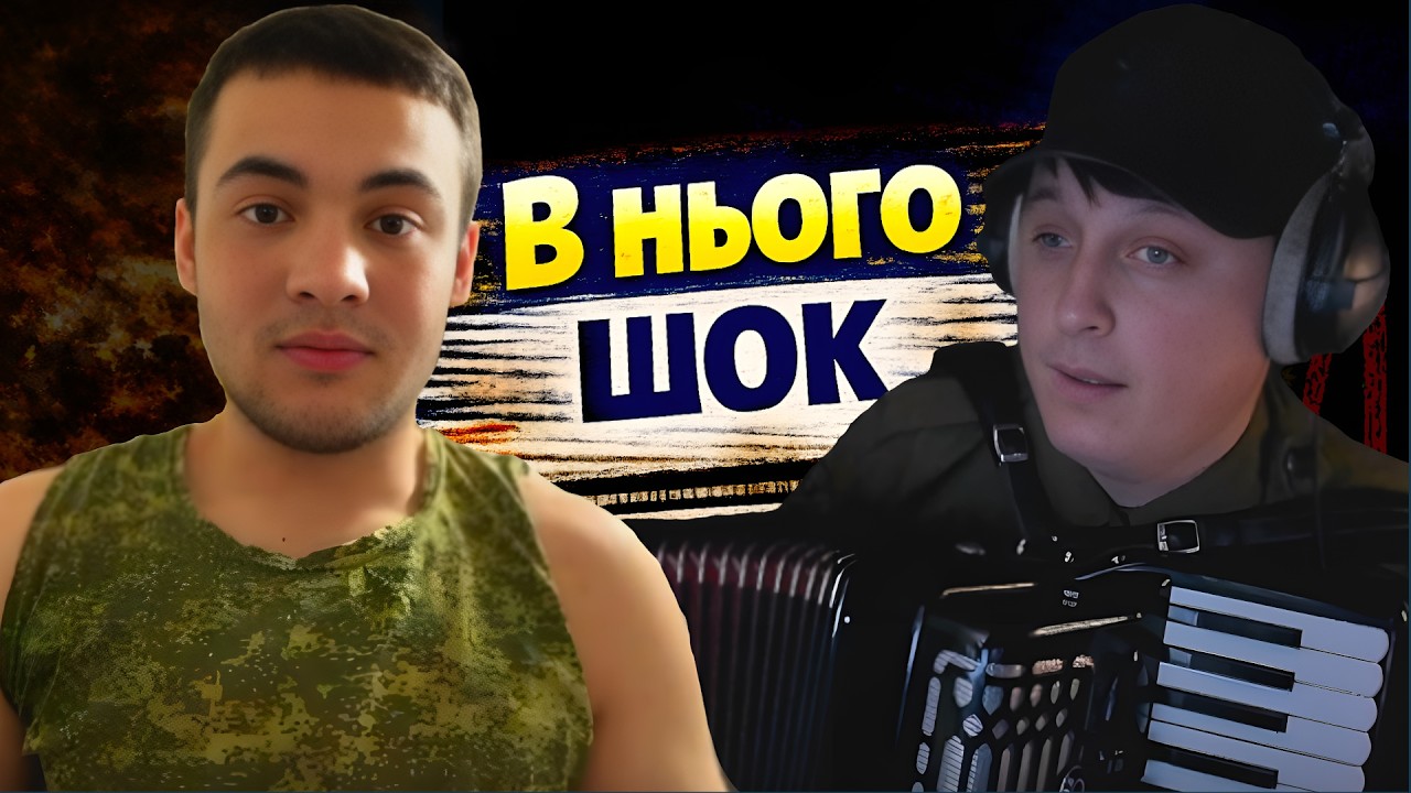 ⚡️Він чекав іншої пісні…