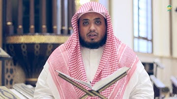 تلاوة اواخر سورة ال عمران القارئ سعيد الخطيب