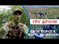 Бити ворога його ж зброєю!