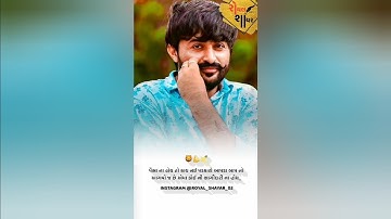 ગુજરાતી TOP - 5 વાયરલ ગુજરાતી BOY ATTITUDE STATUS 😈🤞😎🔥 || GUJRATI BOY ATTITUDE STATUS 😈 || PART - 12