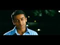 Surya S/o Krishnan - Nidhare Kala Telugu Video | Suriya | Harris Jayaraj Mp3 Song