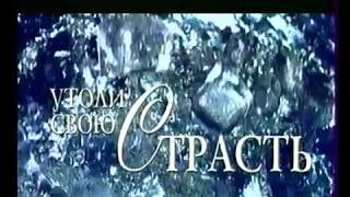 Блок Рекламы (VHSRip;РТР) - ??? года
