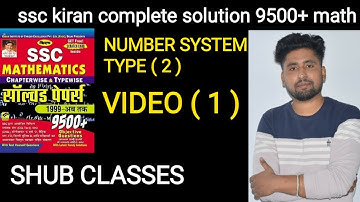 SSC KIRAN COMPLETE SOLUTION NUMBER SYSTEM ( TYPE 2 ) VIDEO ( 1 )