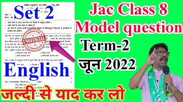 Jac Class 8 English model question set 2 2022 | jcert class 8 English model question set 2 2022