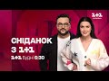 Щотижня розіграш призів у Сніданку з 1+1