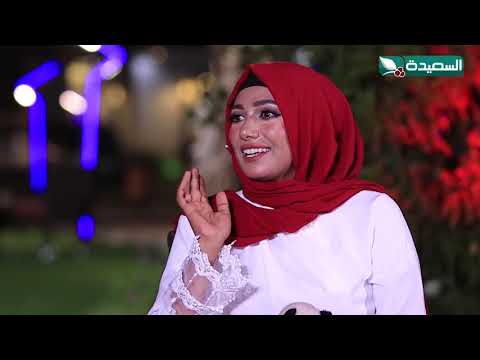 الفنانة سماح العمراني وقصتها في مسلسل خلف الشمس