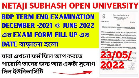 NSOU BDP TERM END EXAMINATION DECEMBER 2021 AND JUNE 2022 EXAM ফর্ম ফিল আপ এর Date বাড়ানো হলো।