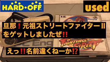 ファイティング ストリート تحميل Download Mp4 Mp3 ファイティング ストリート تحميل Download Mp4 Mp3