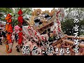 令和６年 浜の宮天満宮　無形文化財！圧巻の台場差し！