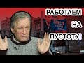 Новый канцлер для Путина. Аарне Веедла