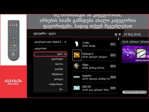 პარამეტრები