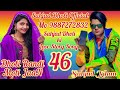 Sahjad Dholi Ki Love Story Song (46) Mohin Singer 4k 2023 Mewati Song Mo 9887272832