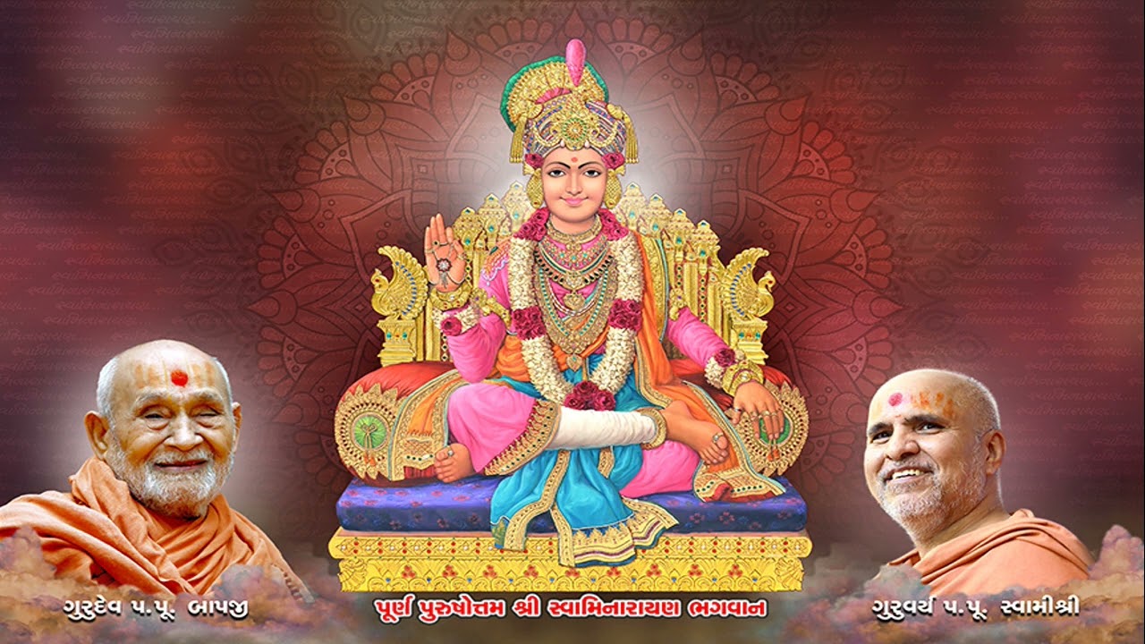 He Karuna Na Karnara Swaminarayan Prathna  SMVS KIRTAN