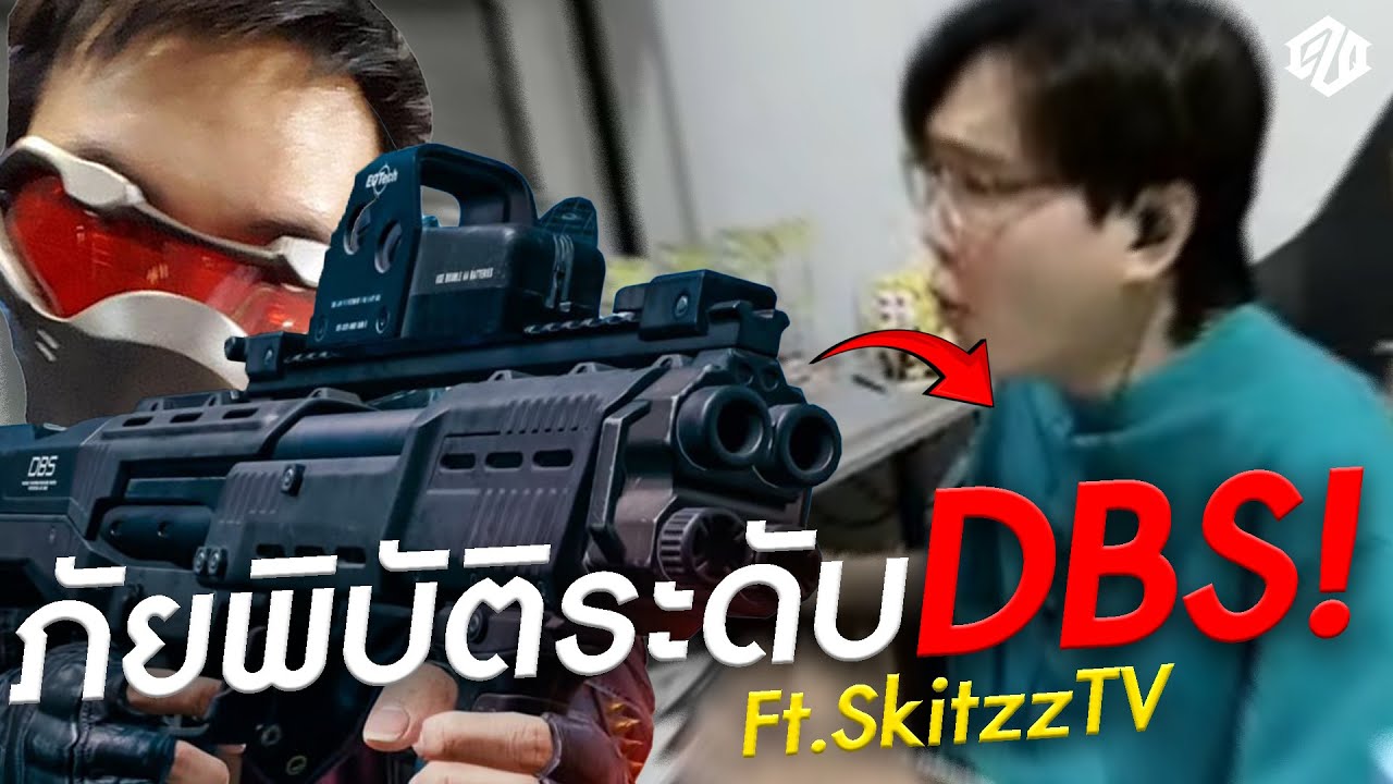 SkizzTV กับปืนลูกซองสุดเทพของเขา!! | PUBG
