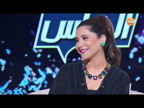 ليالي الانس بصوت الفنانة لميس أمين