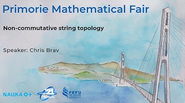 Chris Brav "Non-commutative string topology"