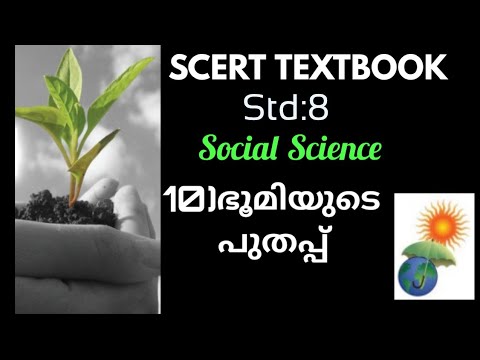 #scert_socialscience STANDARD 8||SOCIAL SCIENCE ||CHAPTER 10