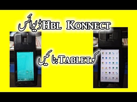 Hbl Konnect biomatric device covert to Andriod Tablet