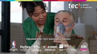 Пневмония: диагностика и комплексное ведение в условиях респираторных неотложных состояний