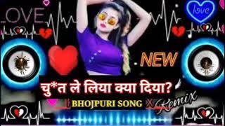 Non-stop bhojpuri Hindi dj song remix