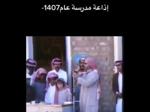 ترحيب بأولياء الأمور في مجلس الأباء بالمدرسة عام 1407 هجرية