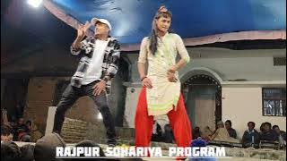 Pyaar hai yaar hai gulzar hai | Shikaar movie - udit Narayan song| rajpur sohariya program