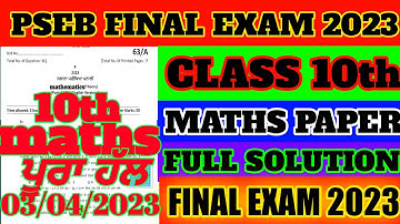 PSEB 10th Class Maths Questions Paper Solution 03April2023 10th maths paper full solution 2023