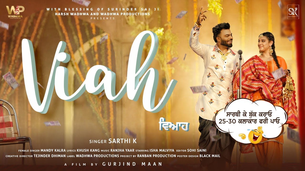 VIAH : Sarthi K ( Official Video ) | ft. Isha Malviya | Wadhwa Productions | New Punjabi Song 2022
